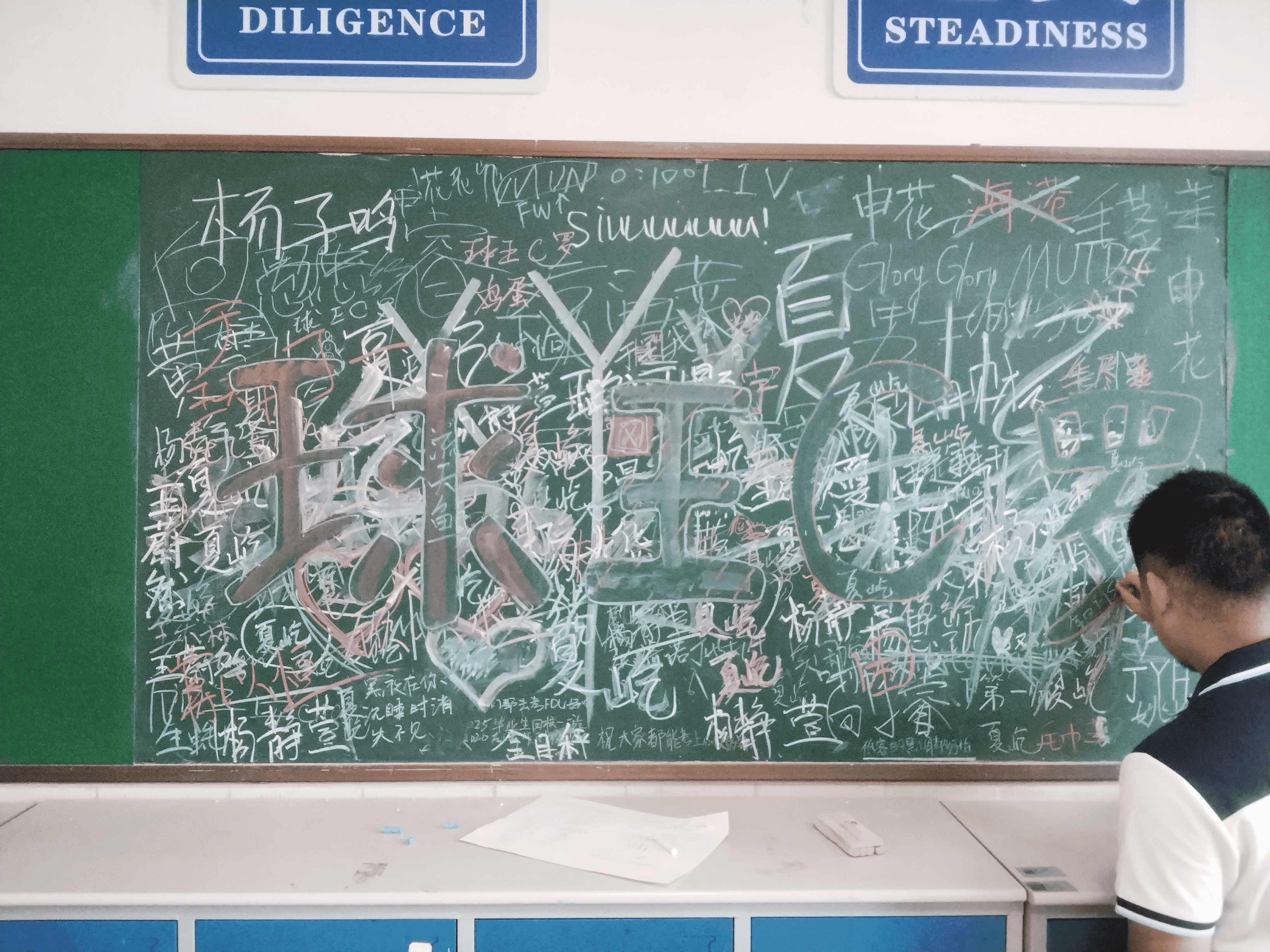 签名墙 450